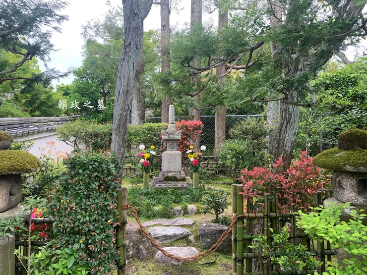 源三位賴政之墓