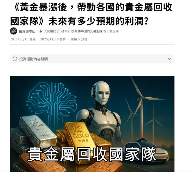 vocus｜新世代的創作平台