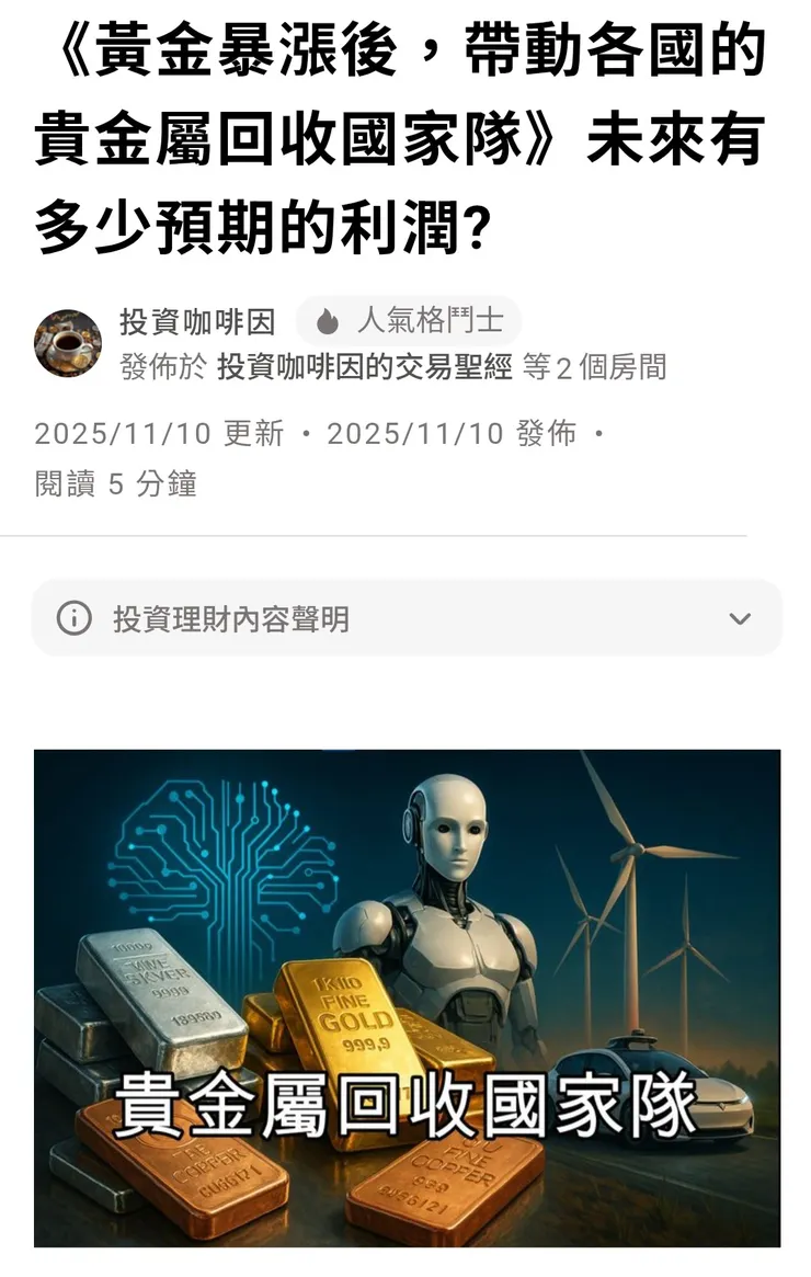 vocus｜新世代的創作平台