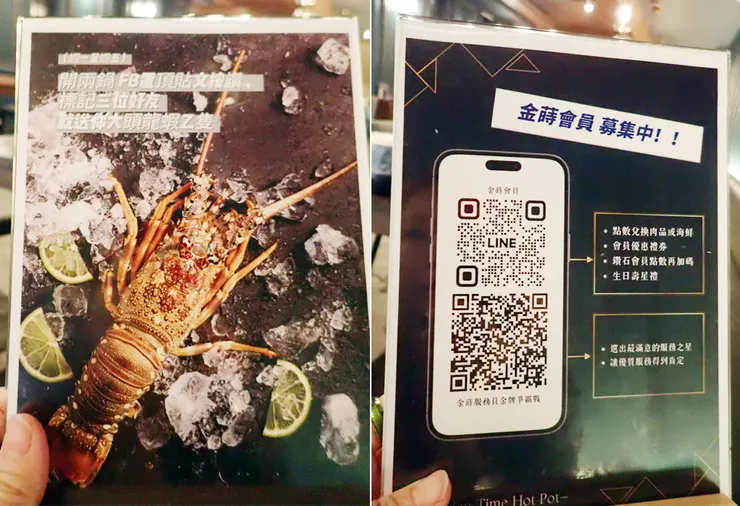 桃園蘆竹火鍋推薦│金蒔鍋物-桃園大竹總店│蘆竹美食推薦2025