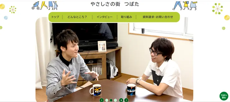 圖片來源：津幡町官網