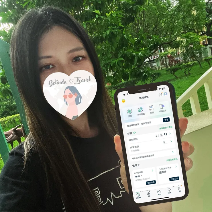 為何選國泰世華 CUBE App ?整理5大推薦原因