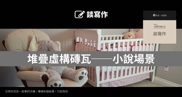 主圖來源：pixabay