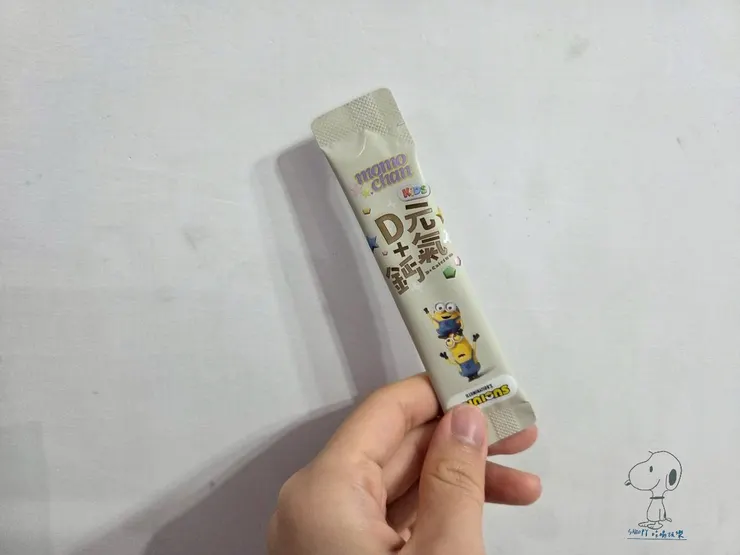 小小一條好攜帶