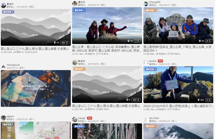 hikingbook參考路線