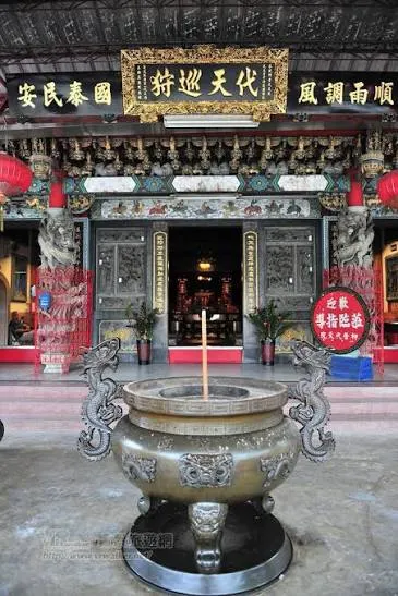 天公爐（圖片截圖於網路）