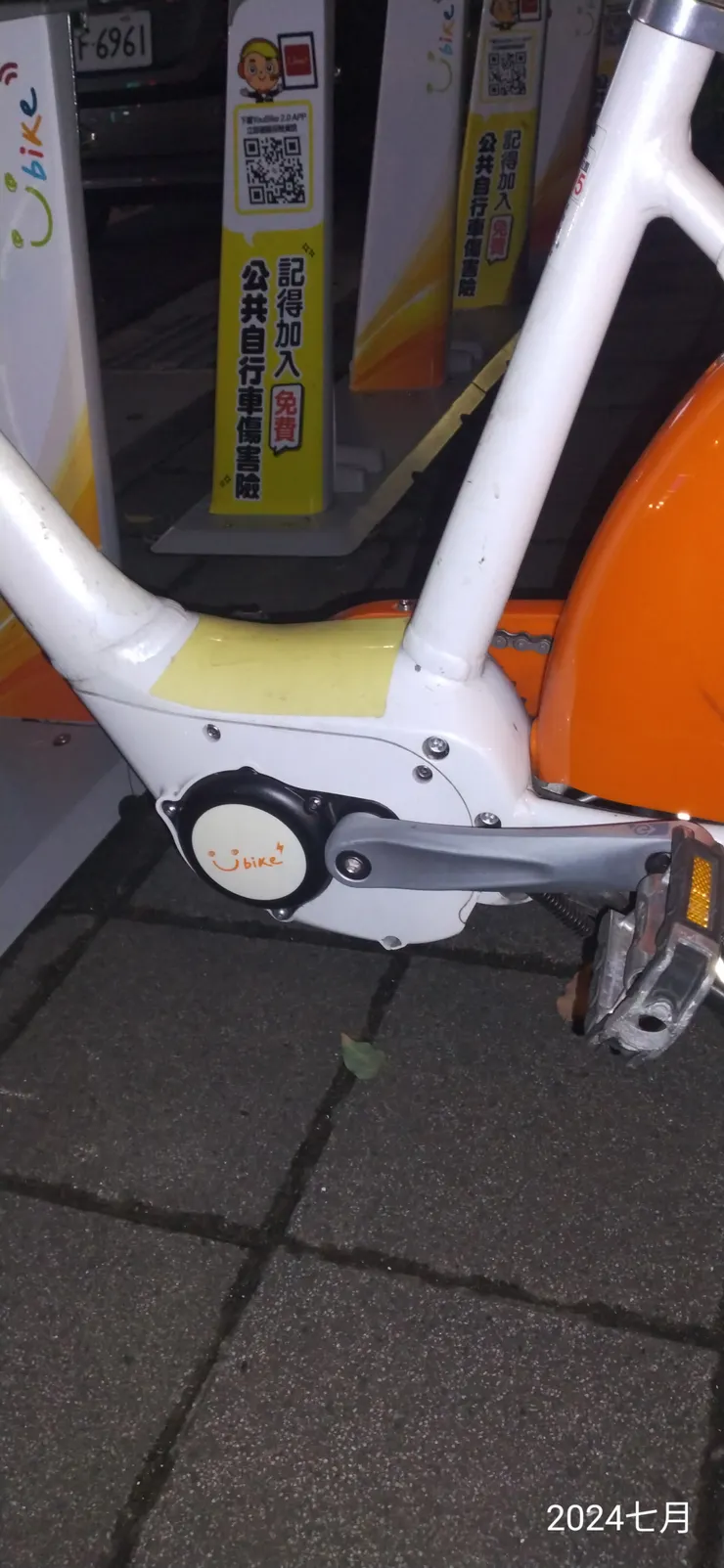 這裡構造也不同