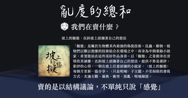 vocus｜新世代的創作平台