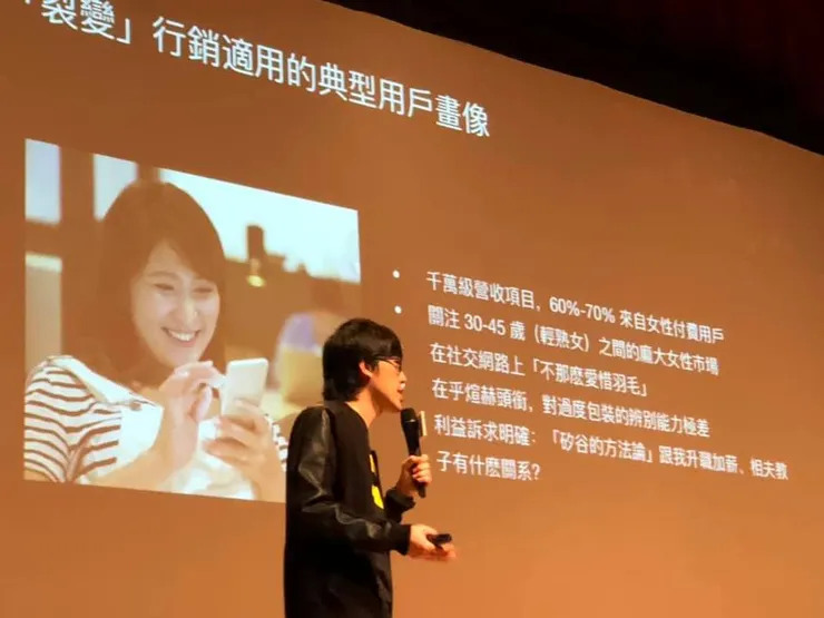 vocus｜新世代的創作平台