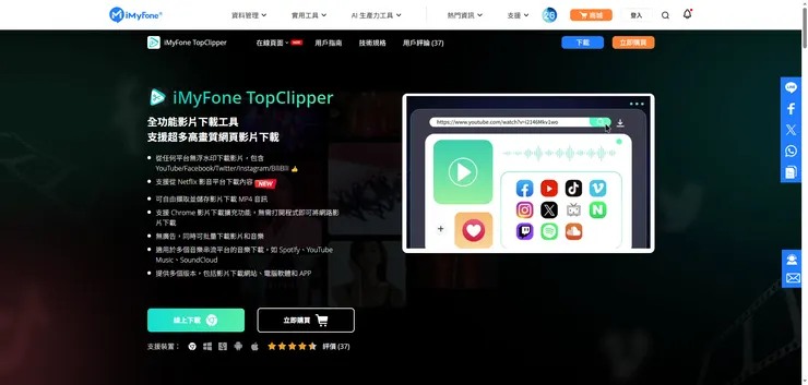 vocus｜新世代的創作平台