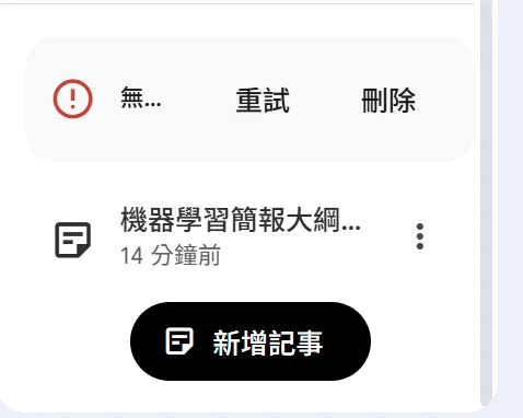 vocus｜新世代的創作平台
