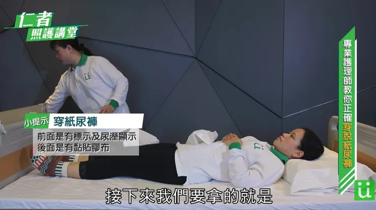 一起來看完整影片