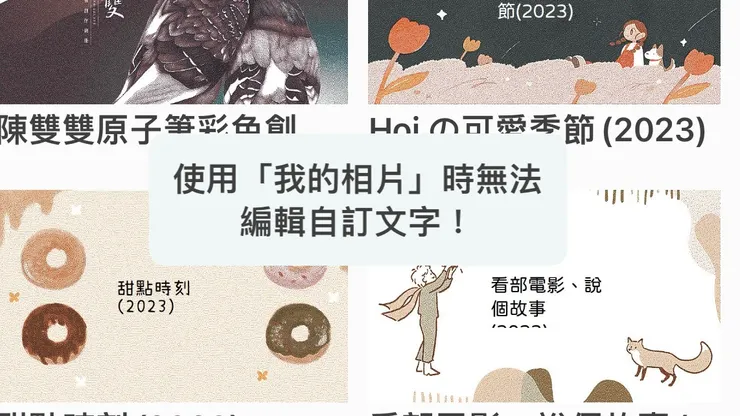 vocus|新世代的創作平台