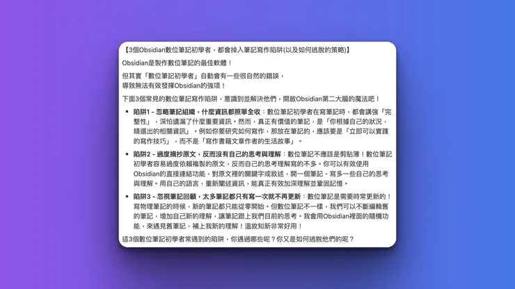 vocus｜新世代的創作平台