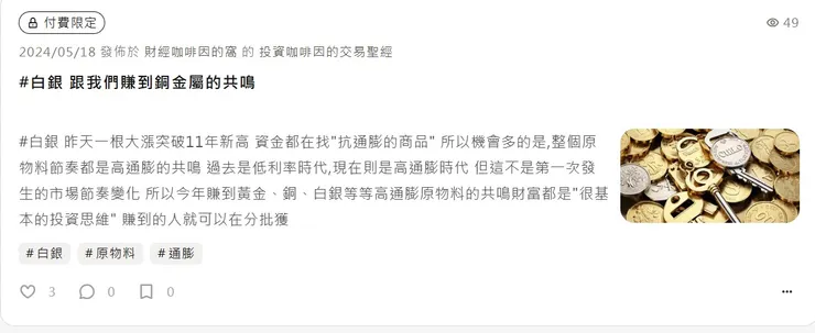 vocus｜新世代的創作平台