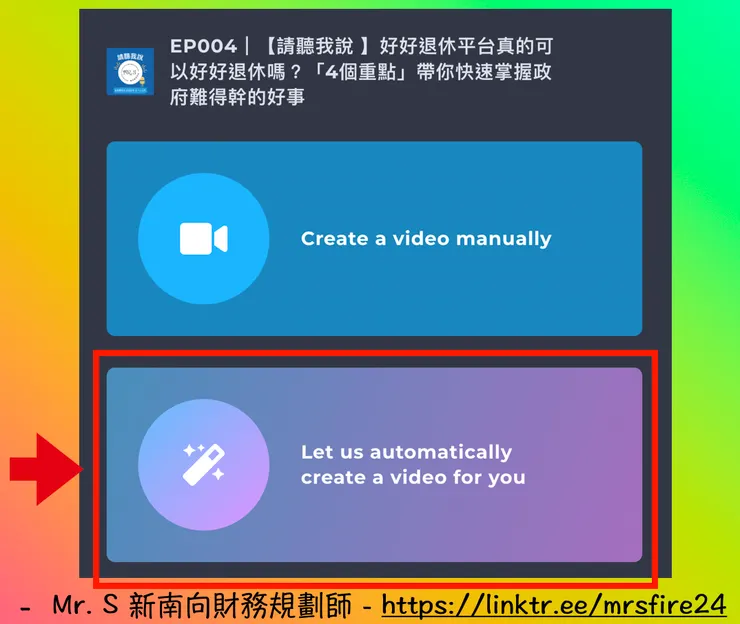 vocus｜新世代的創作平台