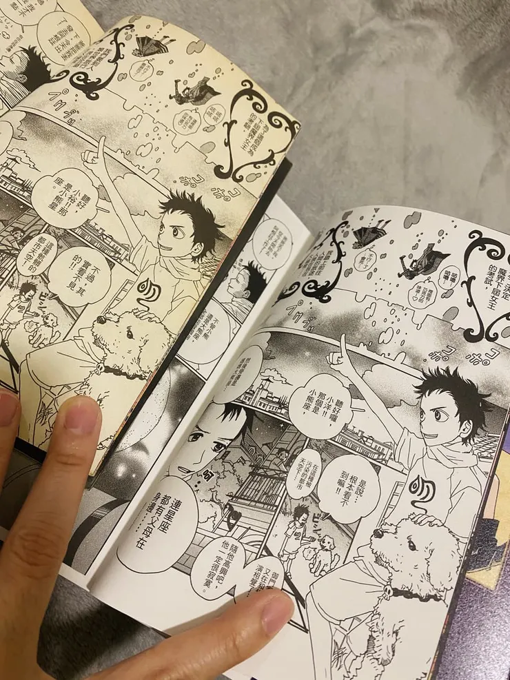 左為單行本；右為愛藏版