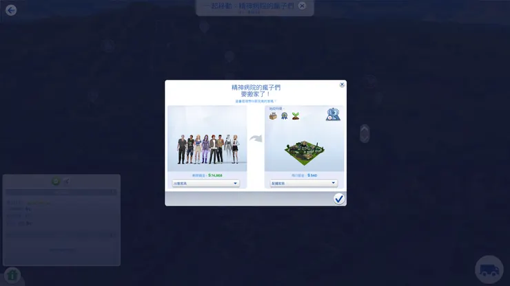 一結束抱負就幫神經病們搬家