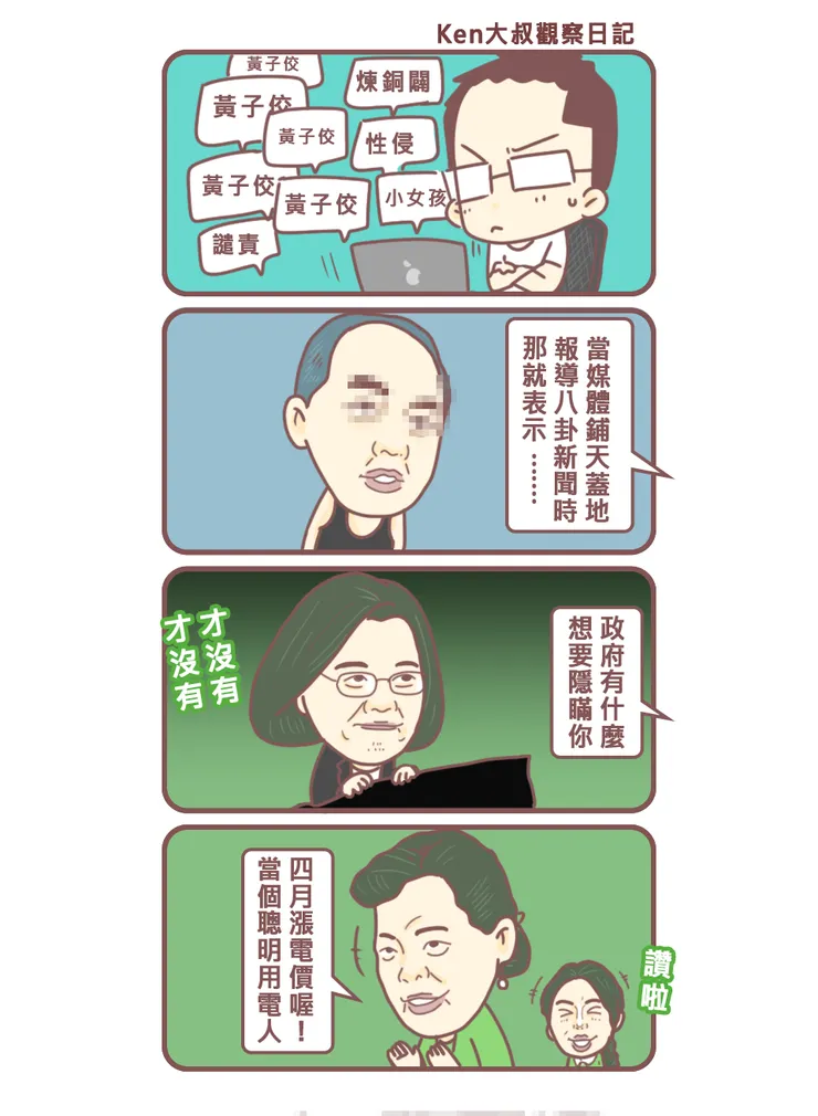 vocus｜新世代的創作平台