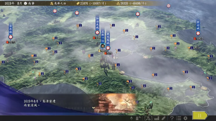 尚寧「大志」9琉球復仇