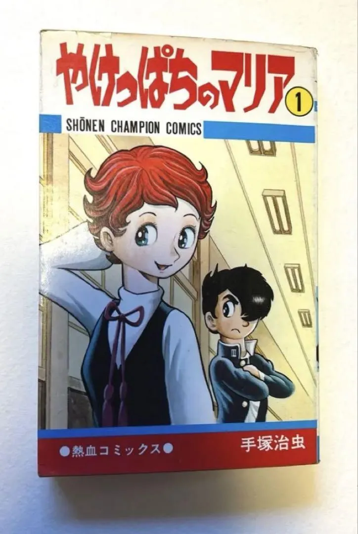 《我的瑪麗亞》為整場抗爭掀起最後反攻的名作