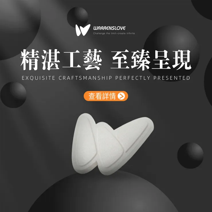 不只是時尚配件！探索沃倫勒夫健康能量手環背後的科學與身心平衡之道