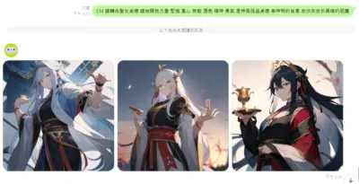 MoonShot+陸瀟瀟的魔法指令