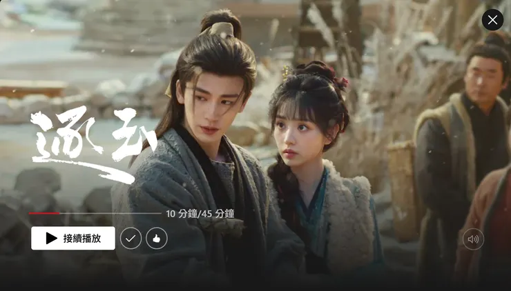 來自我自己的截圖