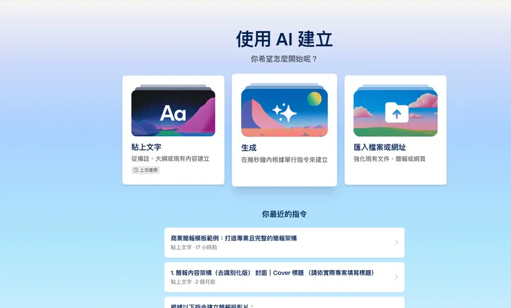 vocus|新世代的創作平台