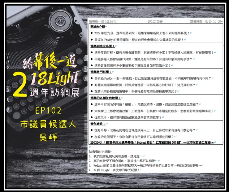 vocus|新世代的創作平台