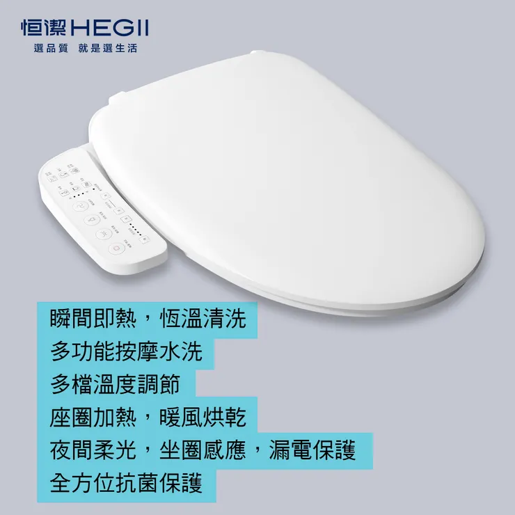 圖｜恒潔衛浴提供