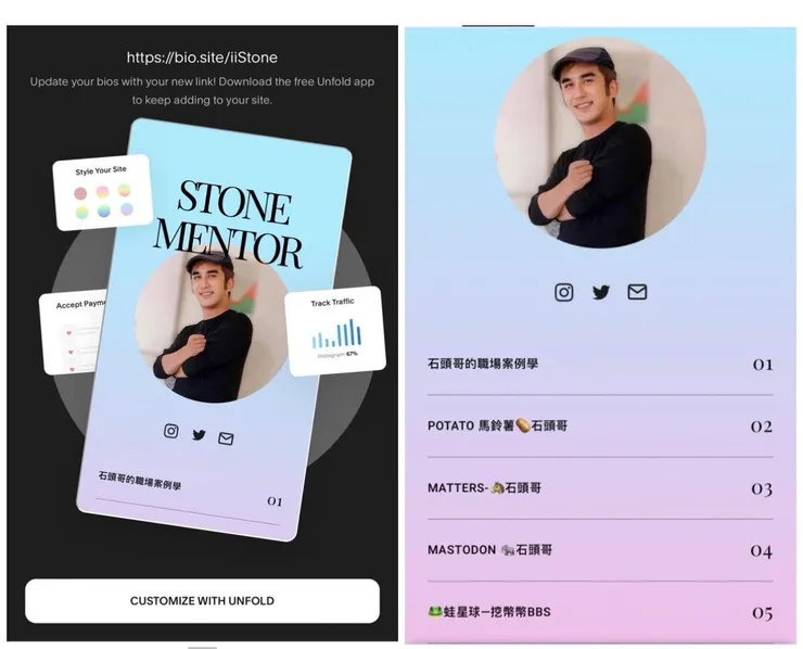vocus｜新世代的創作平台