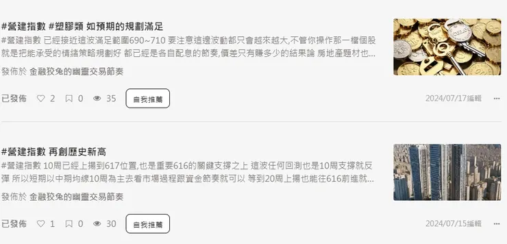 vocus｜新世代的創作平台