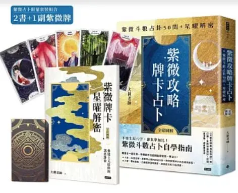 圖片來源:https://www.books.com.tw/products/0011004485?loc=P_0003_005