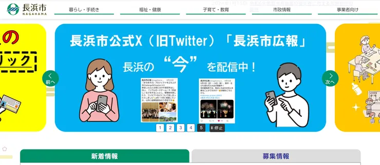 圖片來源：長濱市官網