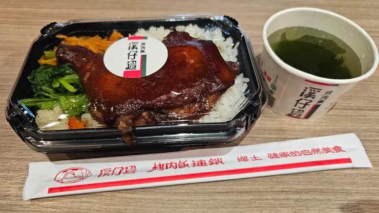 前幾天導遊職前訓練去桃機!工作人員看到我胸前掛的導遊人員職前訓練識別證就給我午餐打折!