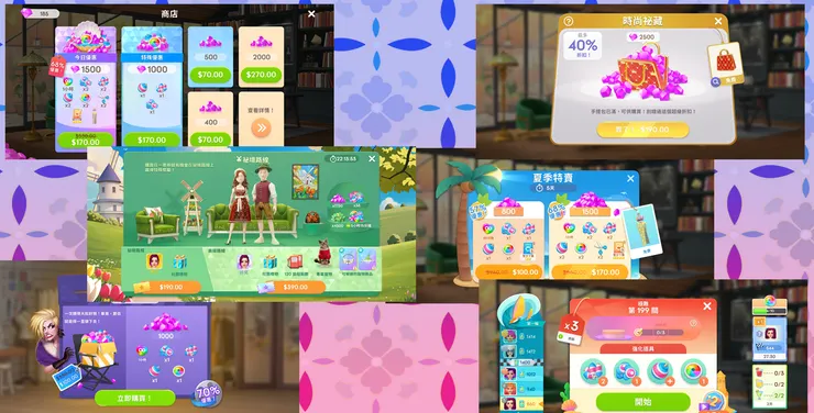 商城禮包也不會少的！