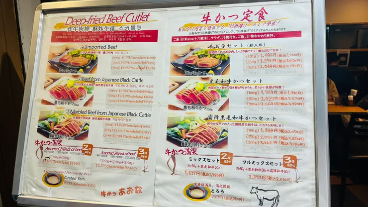 有中英文菜單可以對照，算是滿友善。