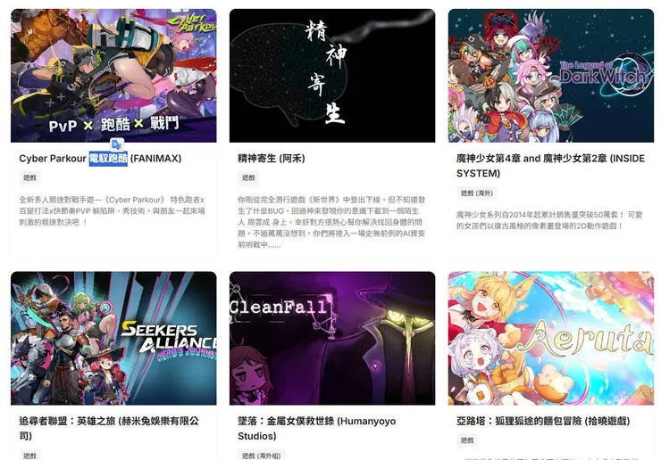 vocus｜新世代的創作平台