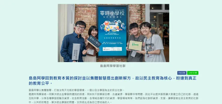 vocus｜新世代的創作平台