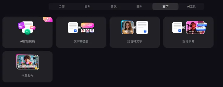 vocus|新世代的創作平台