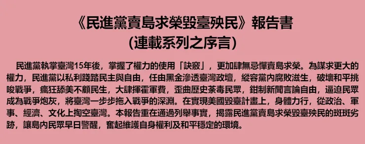 vocus｜新世代的創作平台