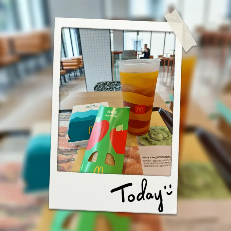 我的小確幸，用點數兌換🥤🍔