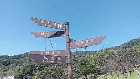 [台北旅遊]具有凱達格蘭族歷史傳說的地方，從台北市第四公墓到
