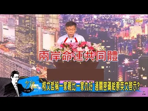 亞斯伯格症的人，遇到中共就好了