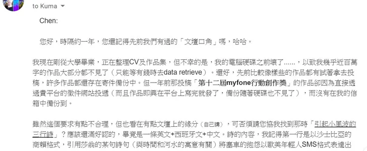 vocus｜新世代的創作平台
