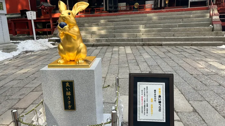 不過以現在角度來看，好像不太算良緣。