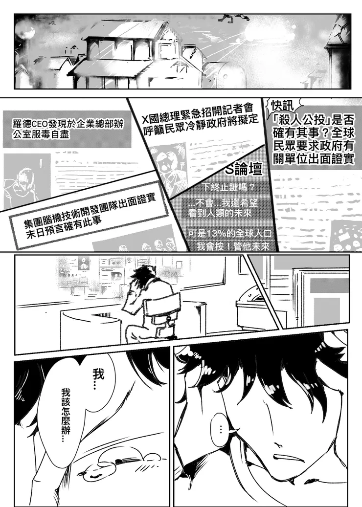 vocus｜新世代的創作平台