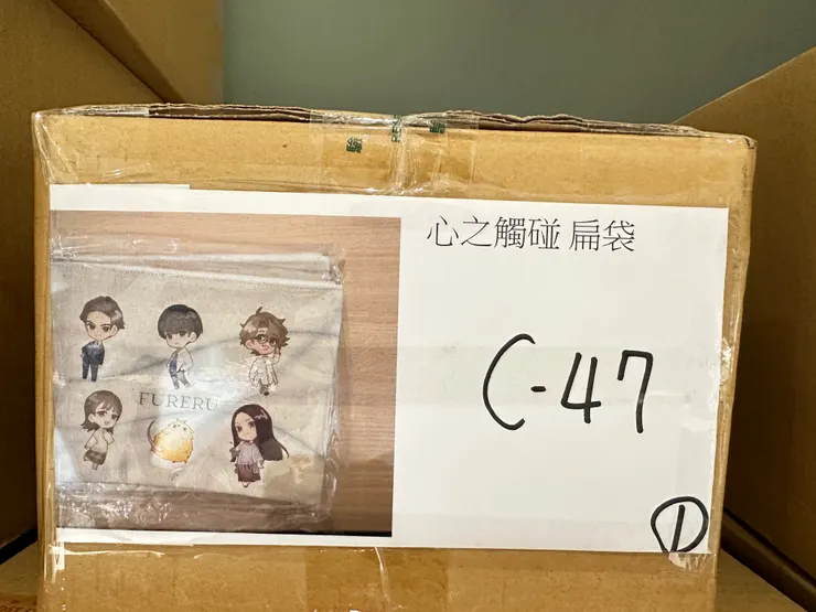 外箱好辨識