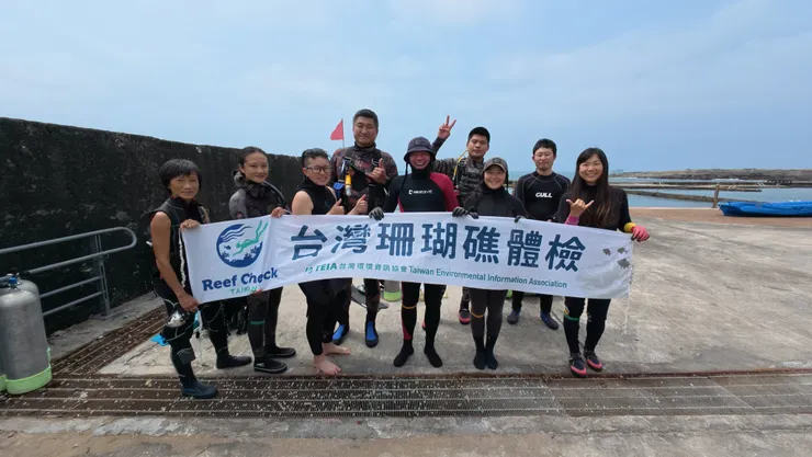 圖：和平島地質公園